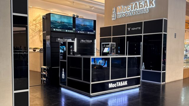 Франшиза МосТАБАК
