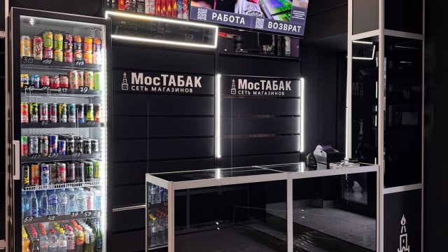 Франшиза МосТАБАК