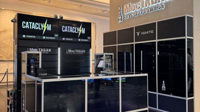 Франшиза МосТАБАК