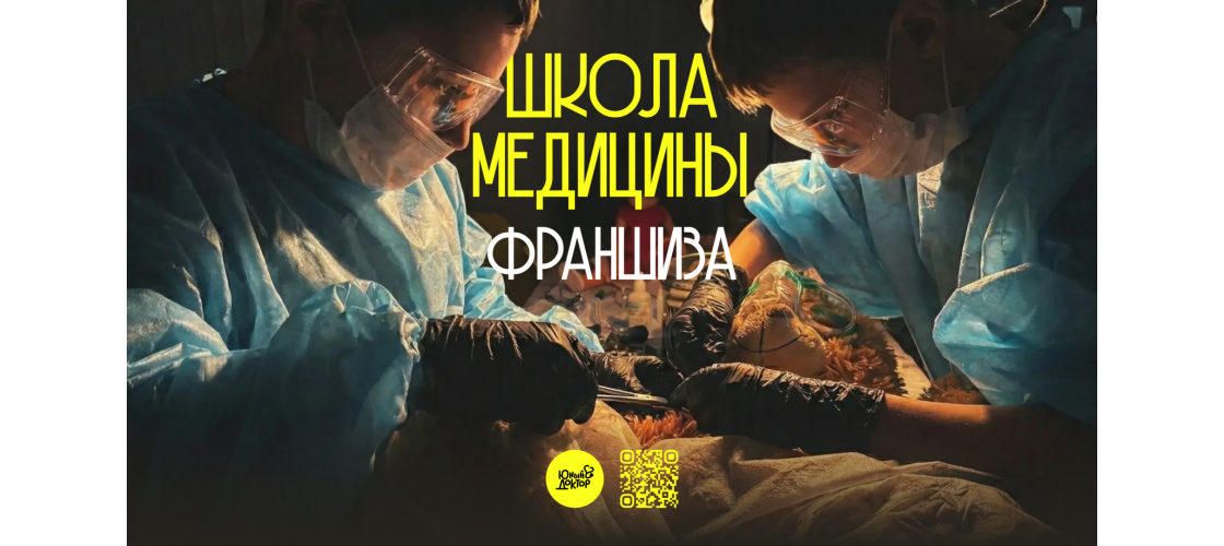 Презентация