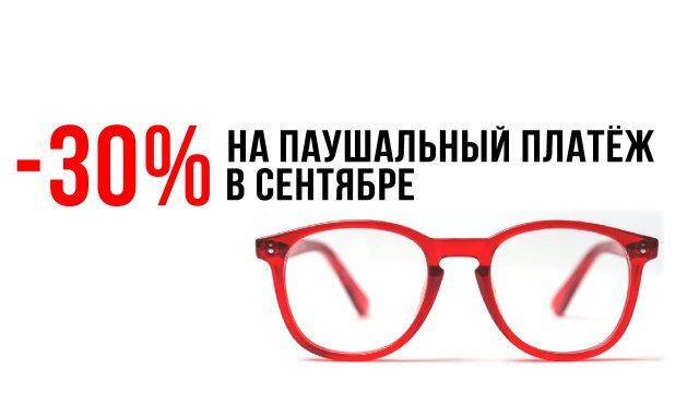 акция