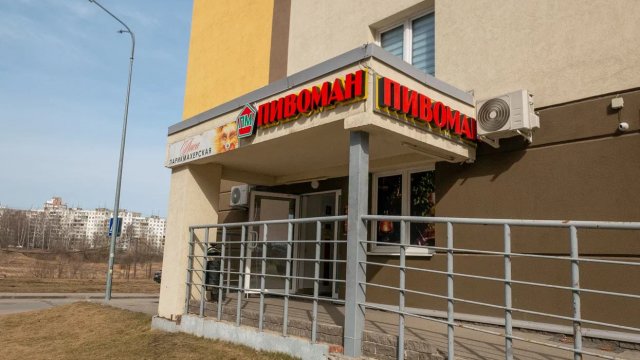 Франшиза ПИВОМАН