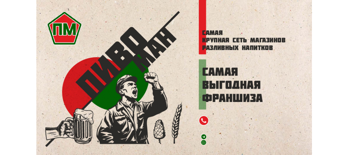 Презентация