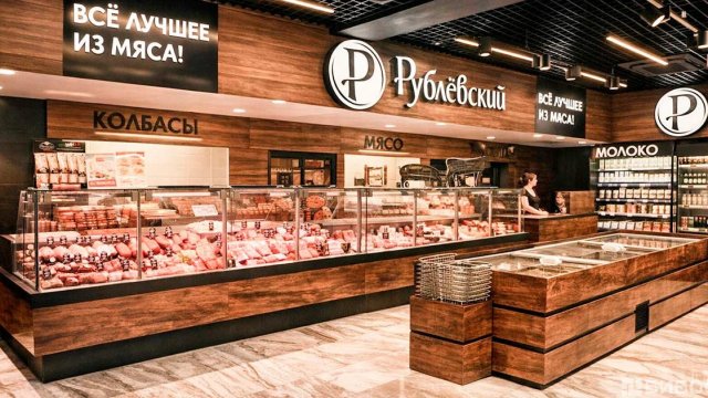 Франшиза Рублёвский