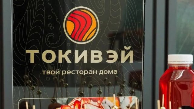 Франшиза Токивэй