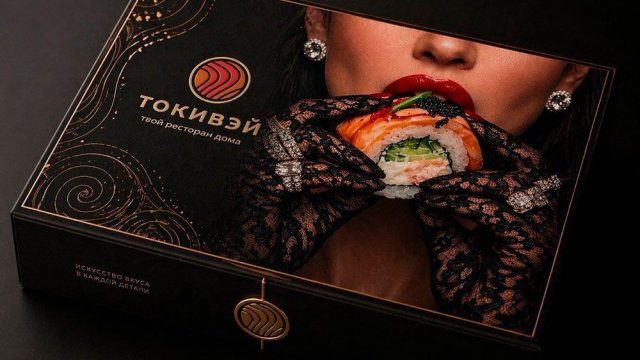Франшиза Токивэй