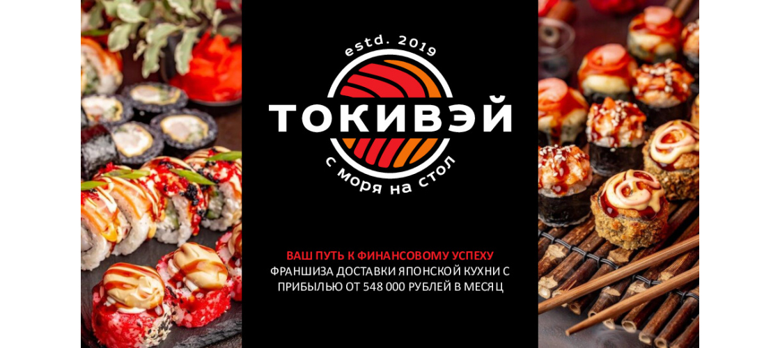 Презентация