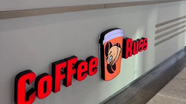 Франшиза КОФЕРУСС