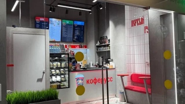 Франшиза КОФЕРУСС