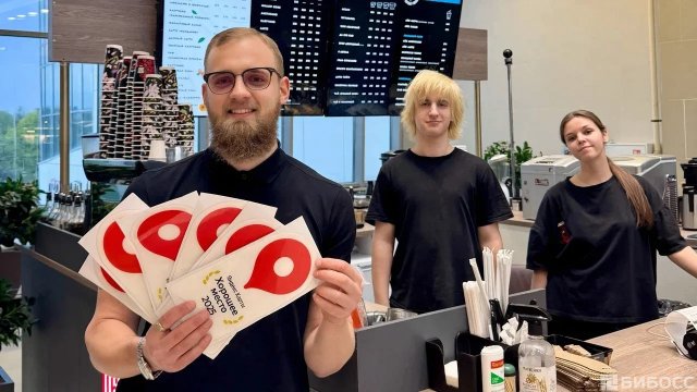 Франшиза КОФЕРУСС