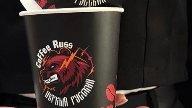 Франшиза КОФЕРУСС