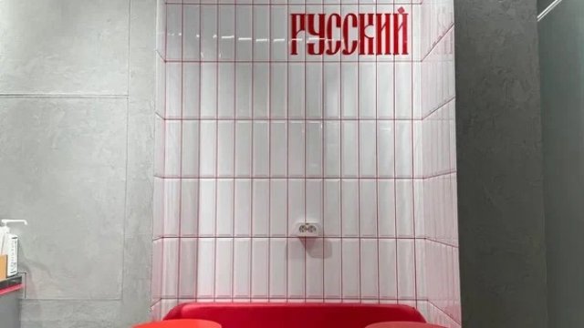 Франшиза КОФЕРУСС