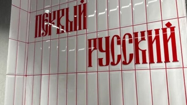 Франшиза КОФЕРУСС