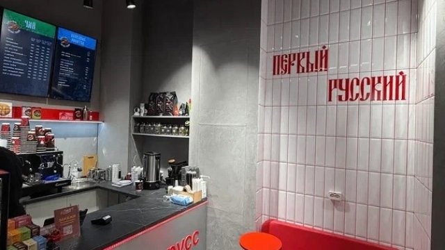 Франшиза КОФЕРУСС