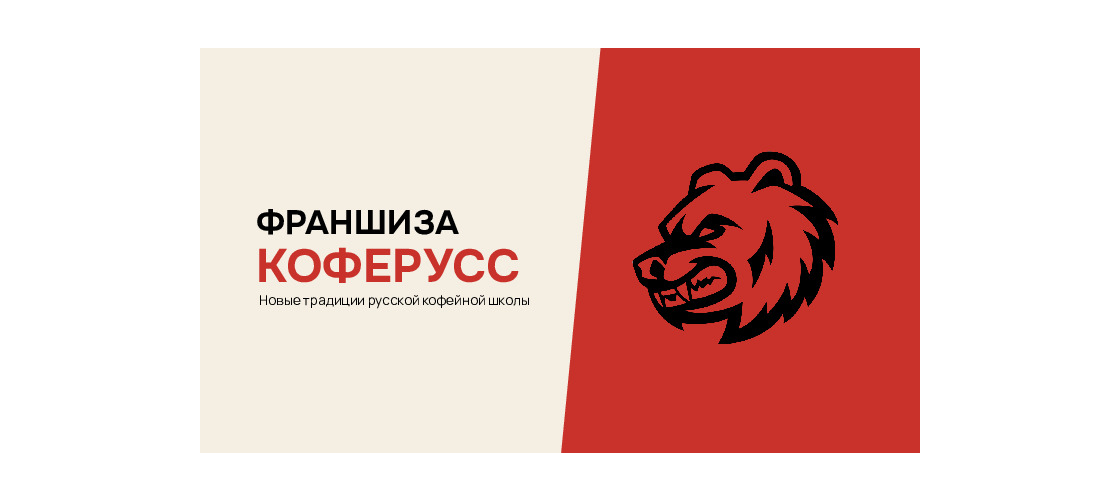 Презентация