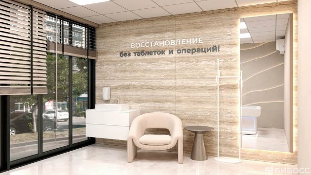 Франшиза ЭкзоКлиник