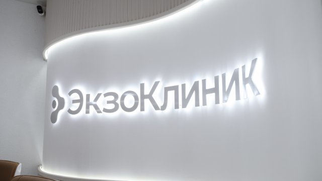 Франшиза ЭкзоКлиник