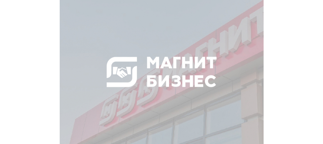 Презентация