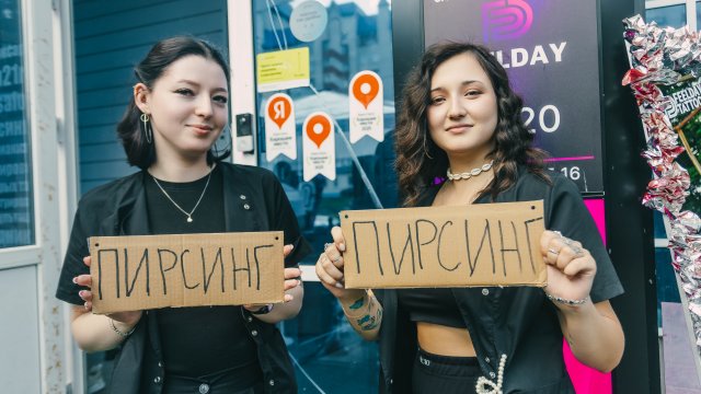 Франшиза Feel Day
