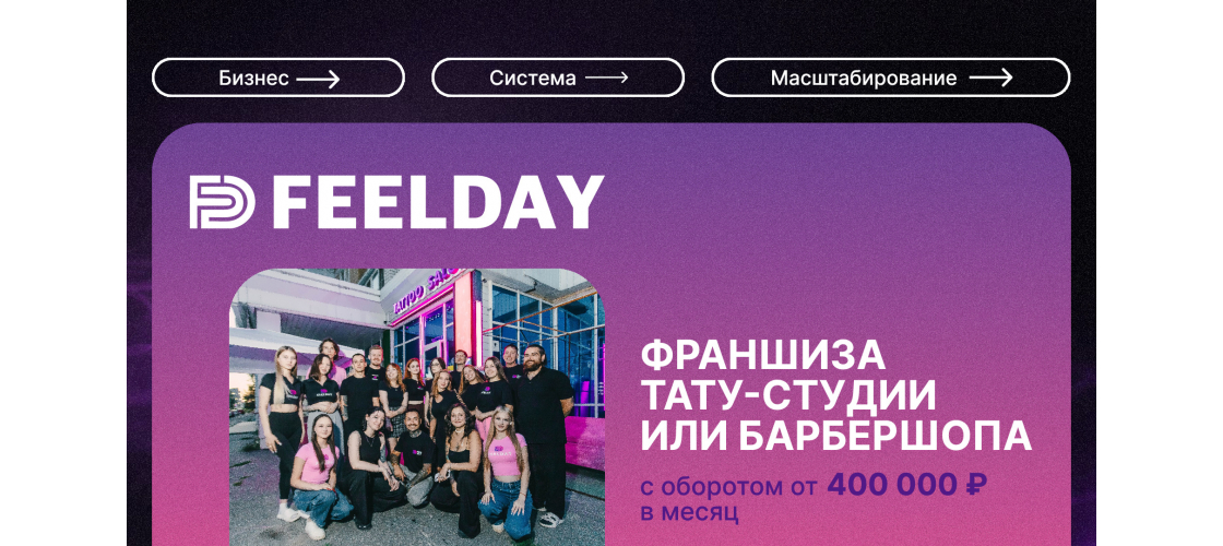 Презентация