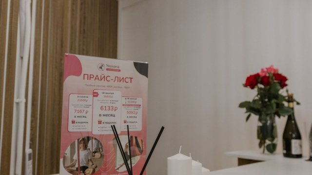 Франшиза YOOSANA