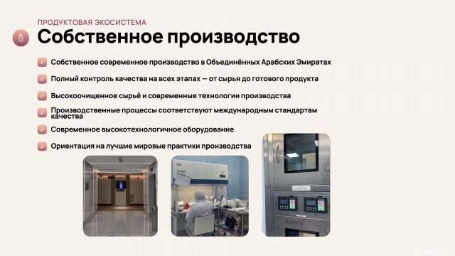 Франшиза Refresh Online