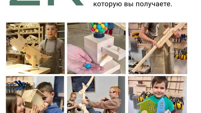 Франшиза Умелые мастера