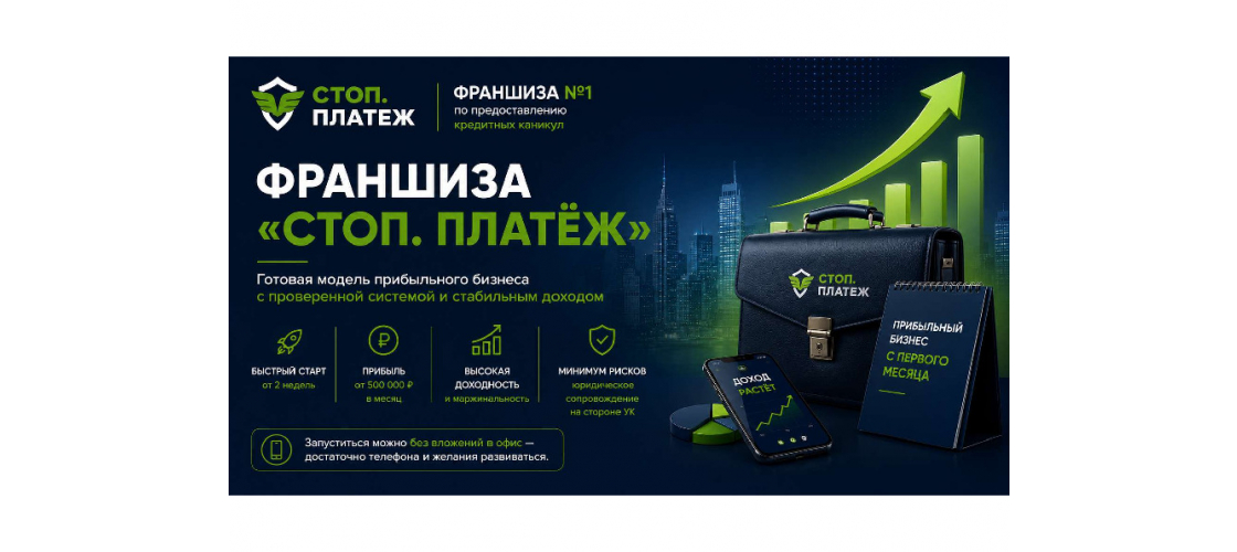 Презентация