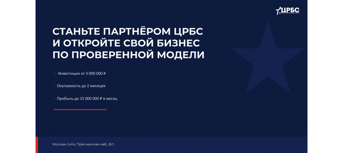 Презентация
