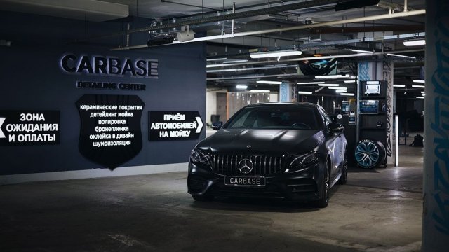 Франшиза CARBASE