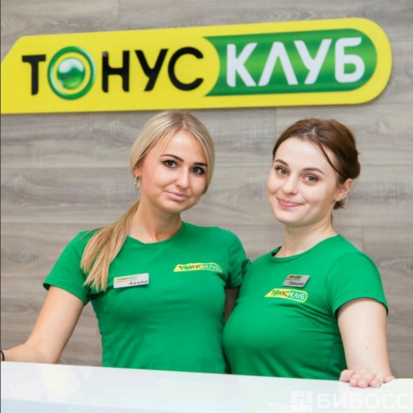 Франшиза в тонусе Франшиза в тонусе карточки валберис работа