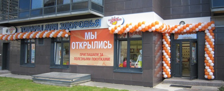Поликлиника 5 балаково электронная регистратура