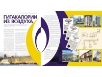 Франшиза 7+11