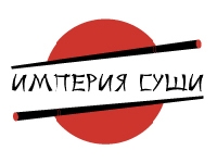 Франшиза ИМПЕРИЯ СУШИ