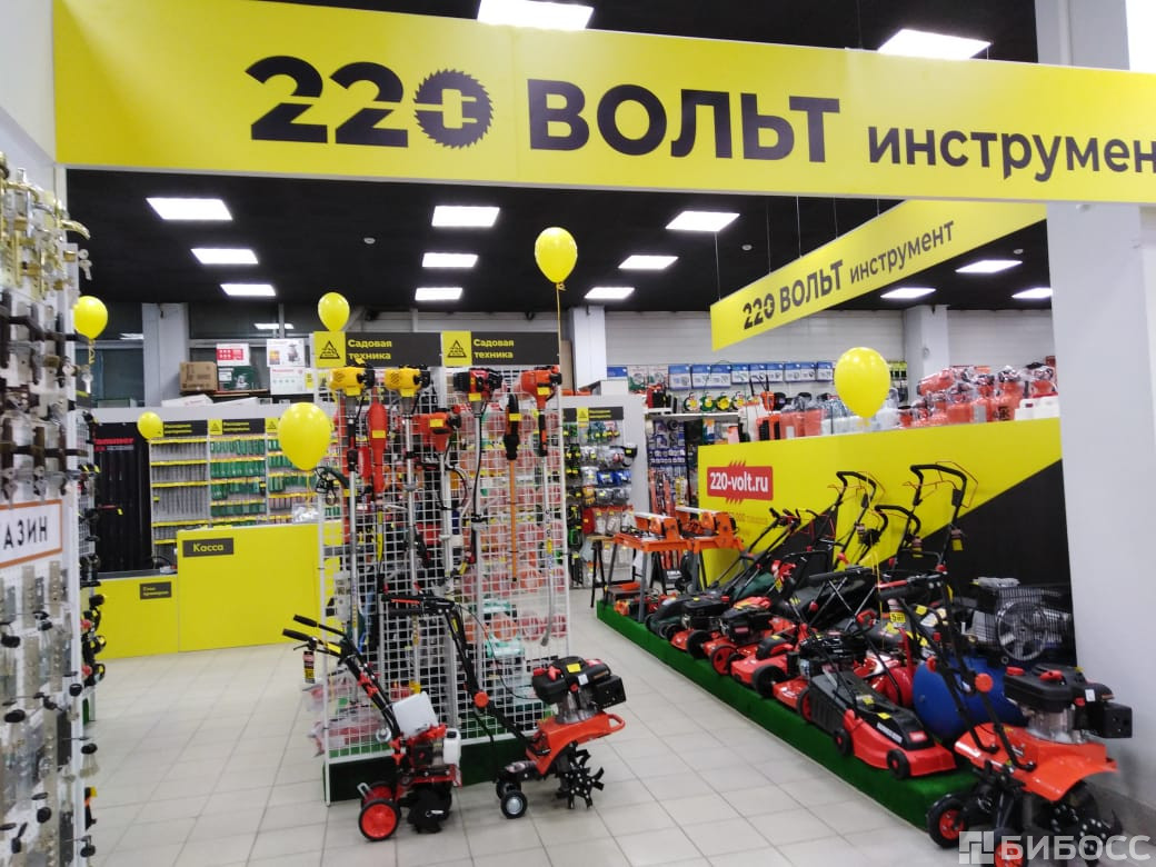 Магазин 220 Сайт Магазин 220 Сайт