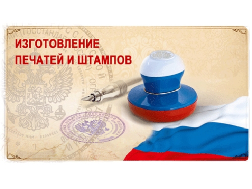 Франшизы типографий Франшизы типографий дарсонваль для волос валберис