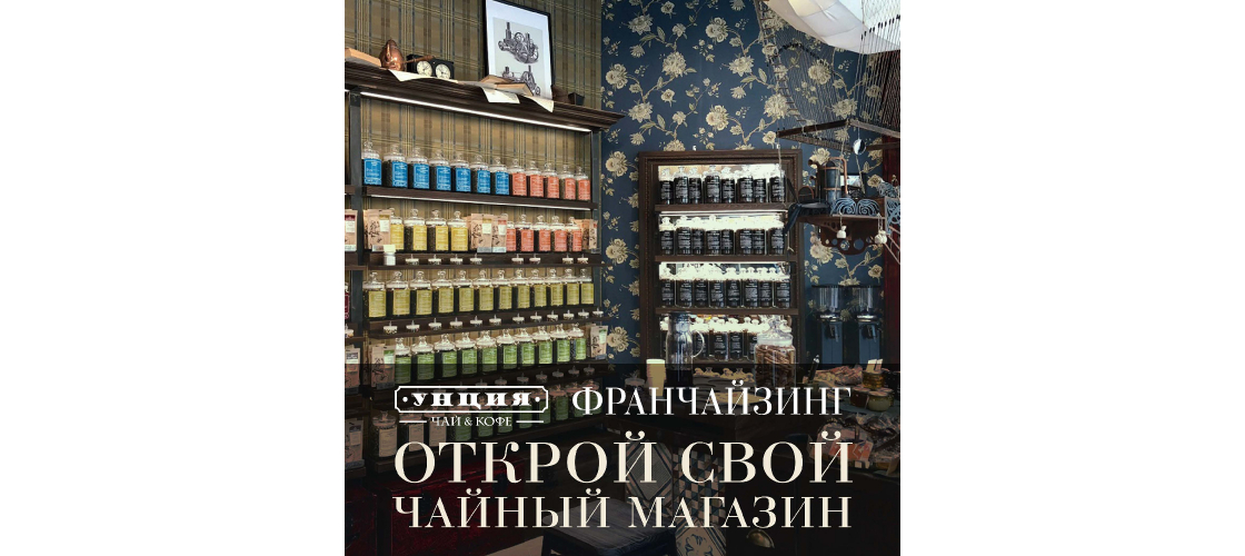 Открой Фирменный Магазин Открой Фирменный Магазин