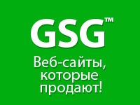 Франшиза GSG