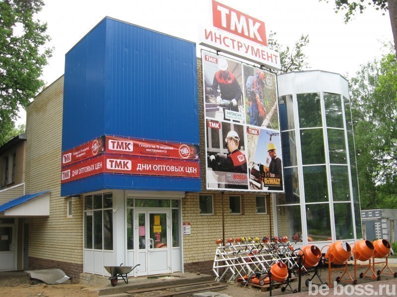 Магазин Тнк Инструменты Магазин Тнк Инструменты