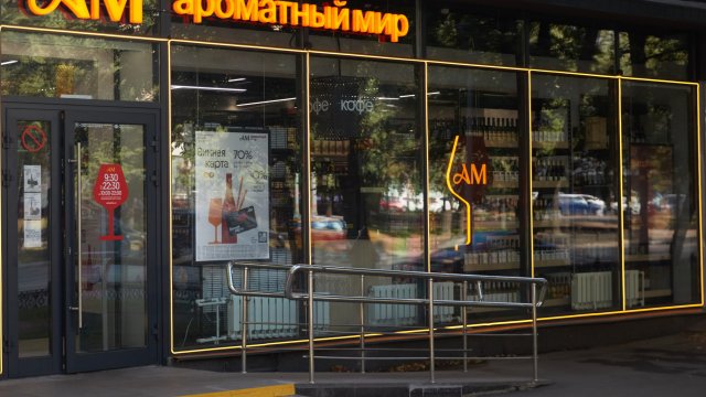 Франшиза Ароматный мир