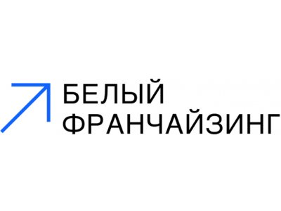 Белый франчайзинг