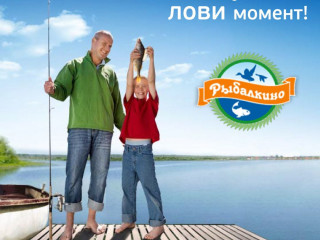 Продается база отдыха "Рыбалкино" в низовьях реки Волга