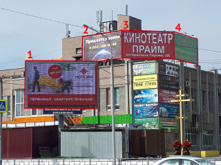 Рекламный бизнес - видео-экран в центре