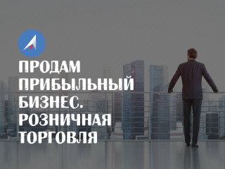 Сеть магазинов мебели по Краснодарскому Краю