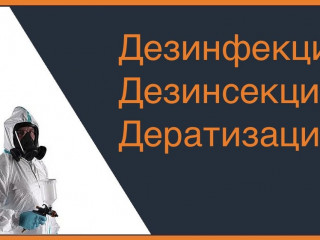 Готовый бизнес в сфере СЭС услуг, подтверждённая средняя ежемесячная прибыль 155.377 руб. за 2019г.