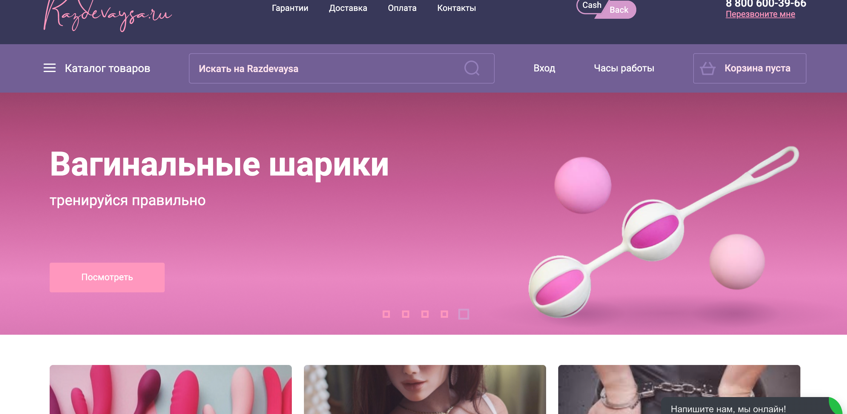 Интернет Магазин 18 Ru Интернет Магазин 18 Ru
