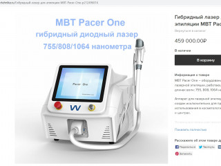 E-commerce магазин косметологического оборудования