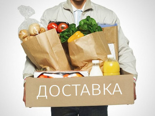 Интернет-магазин по доставке продуктов с чистой прибылью от 158 000 руб./мес.