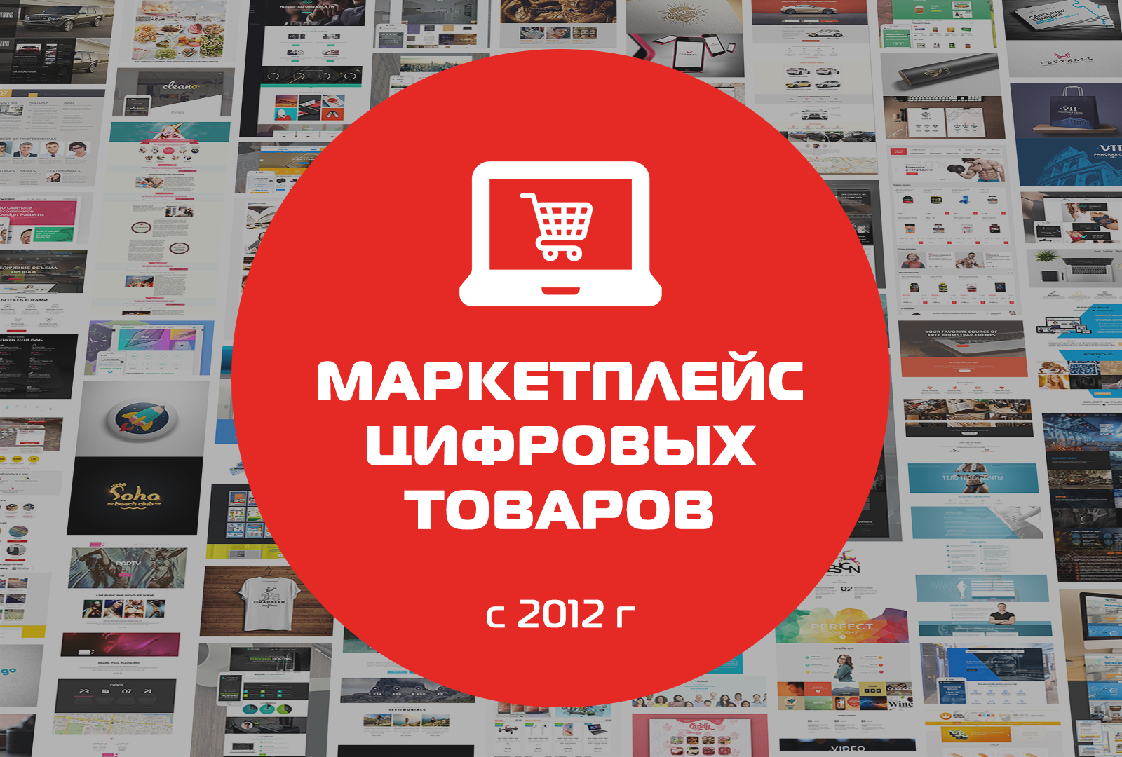 Маркетплейс для услуг бизнеса Маркетплейс для услуг бизнеса франшиза аптеки планета здоровья москва