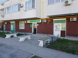 Медицинский центр г. Севастополь